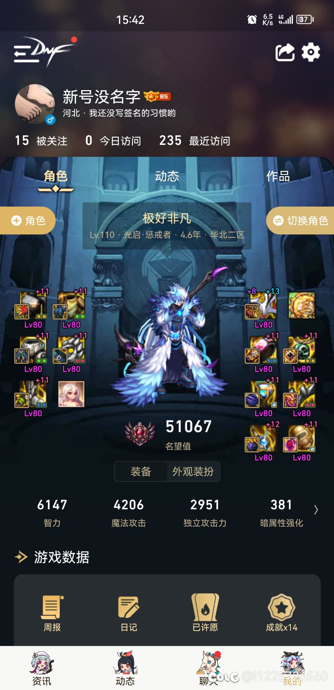 内个内个1