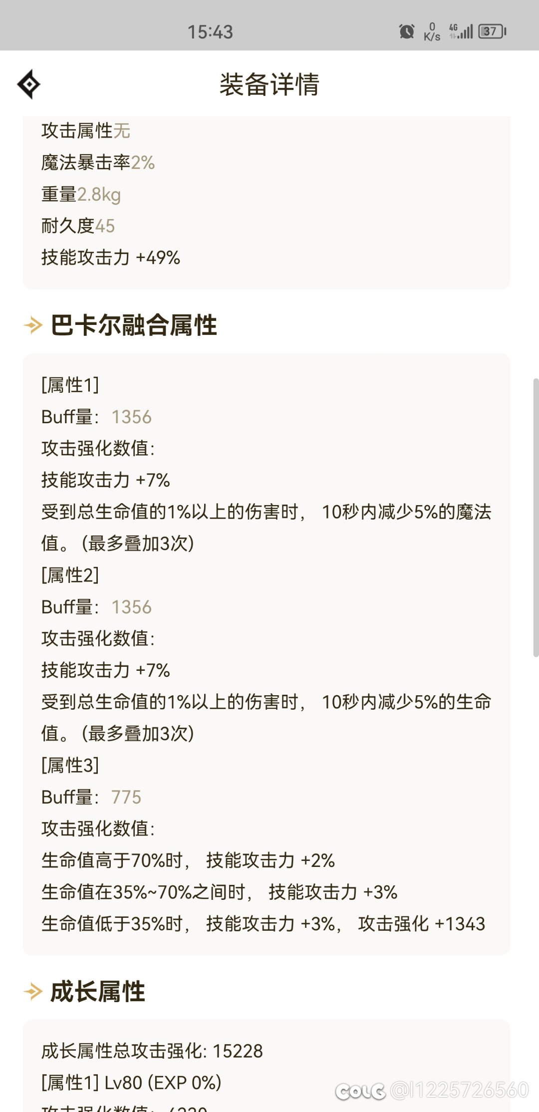 内个内个2