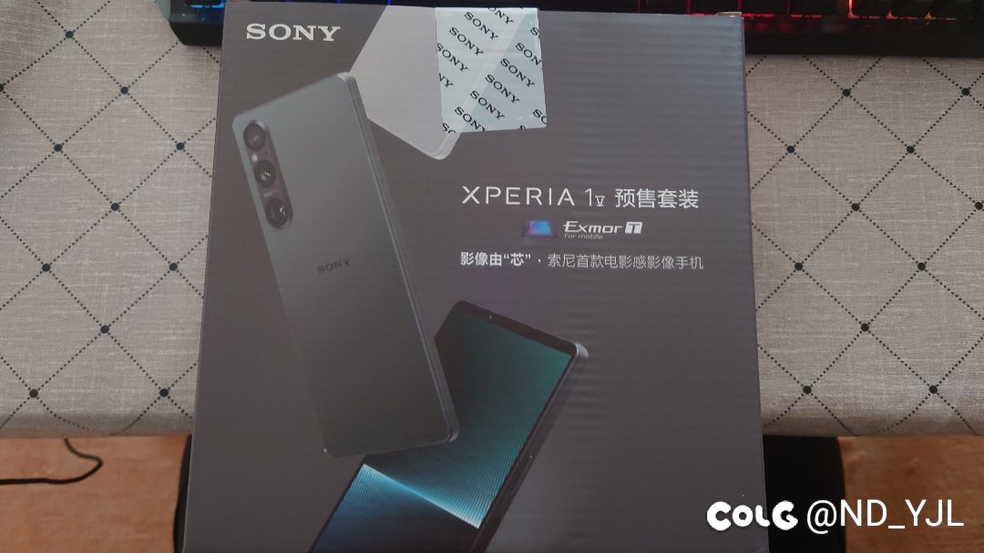 好耶，手机到了1
