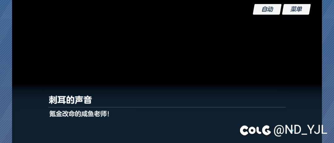 尝试了一下国服碧蓝档案2