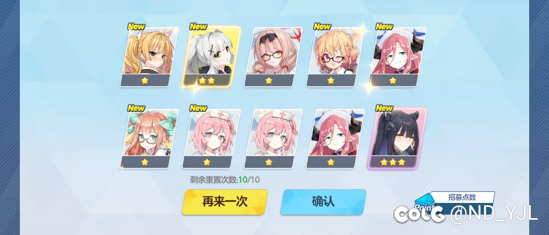 尝试了一下国服碧蓝档案3