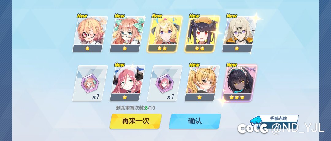 尝试了一下国服碧蓝档案4