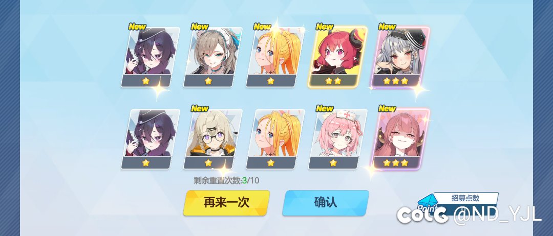 尝试了一下国服碧蓝档案5