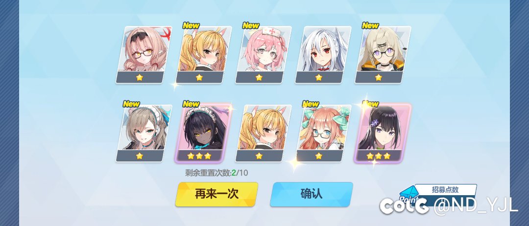 尝试了一下国服碧蓝档案6