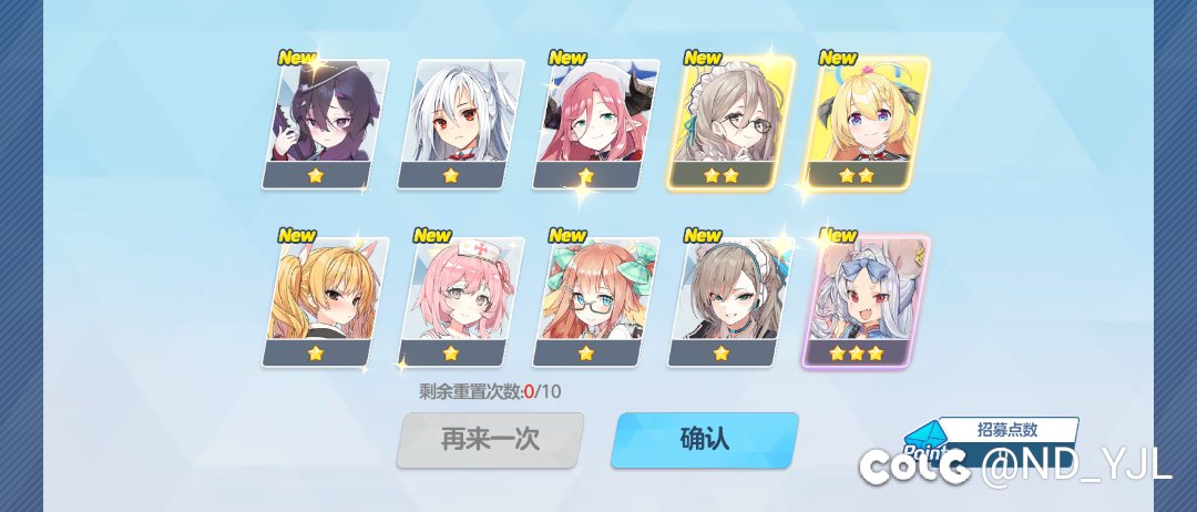尝试了一下国服碧蓝档案7