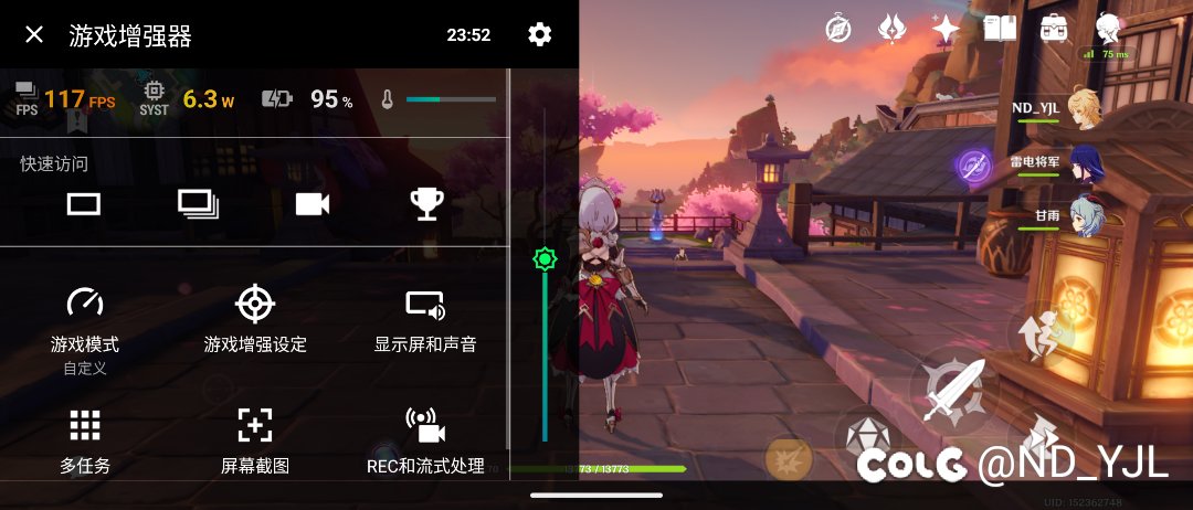 本来是打算用新手机+风扇挑战一下O的9