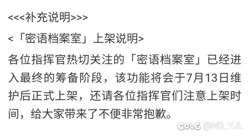 713那天要插耳机玩碧蓝了1