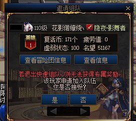 鹦鹉熟练度总算到英雄啦4