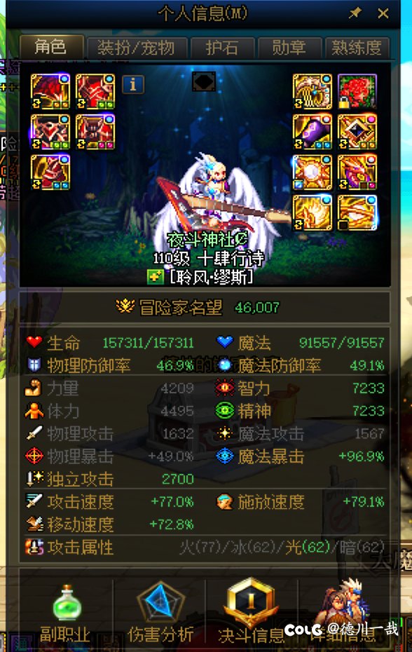 该死的策划少一个白金怎么搞？1