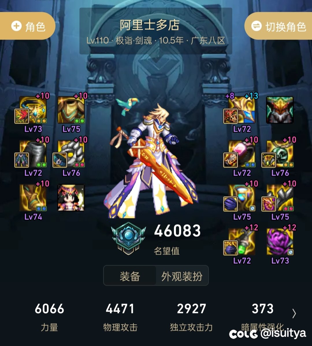 周一了，来说说上周六打团的故事会1