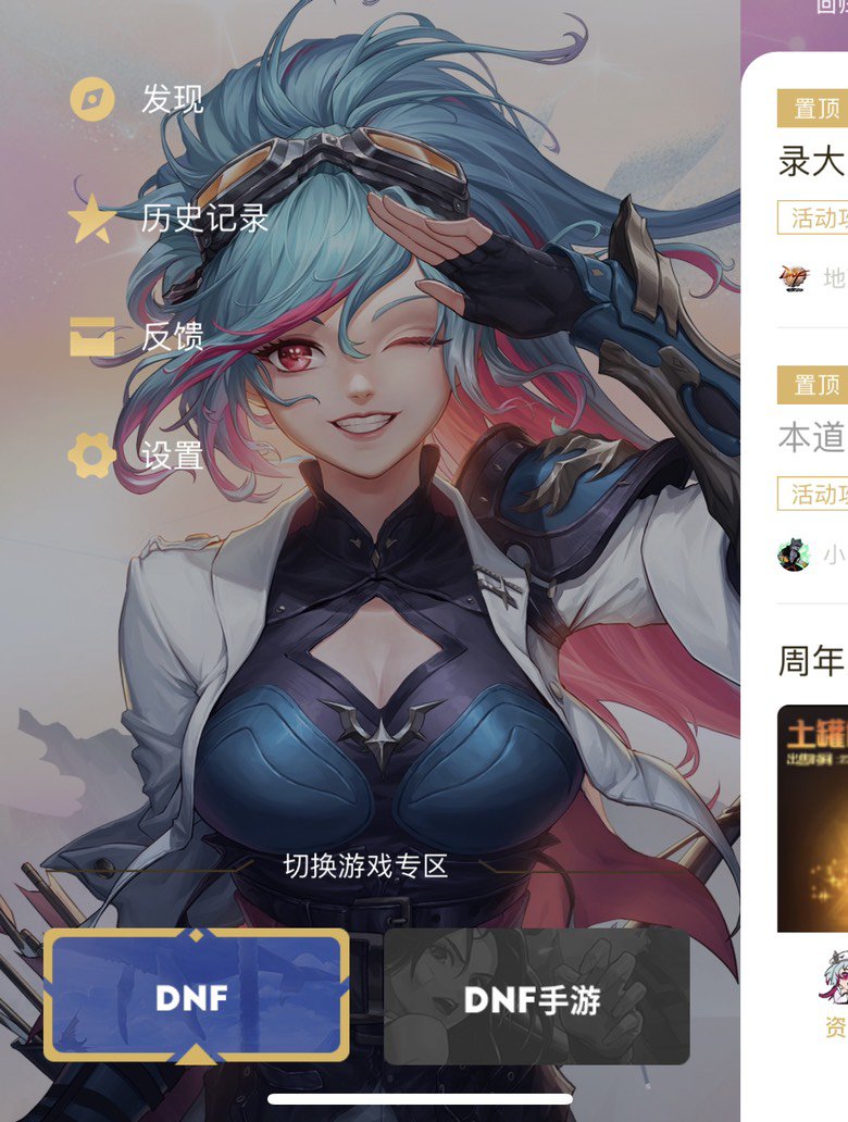 家人们，这个壁纸谁有啊1