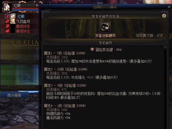 自定义右槽是5557还是5578？1