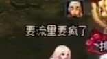 这宠物ID，是我看错了吗。。1