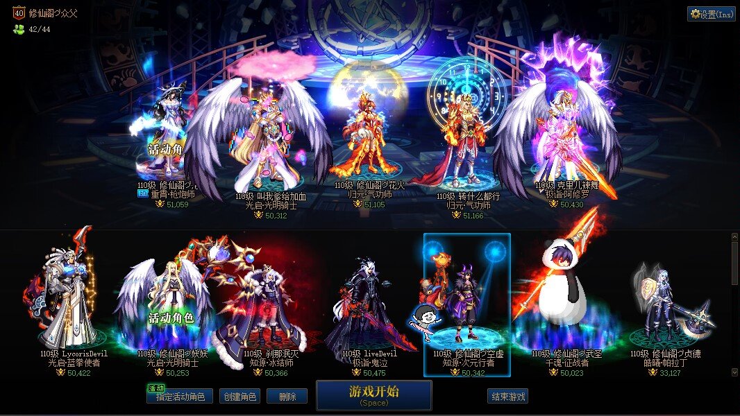 巴卡尔困难前账号名望1