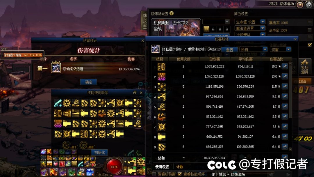 玩的9个C能有几个巴卡尔困难红队1