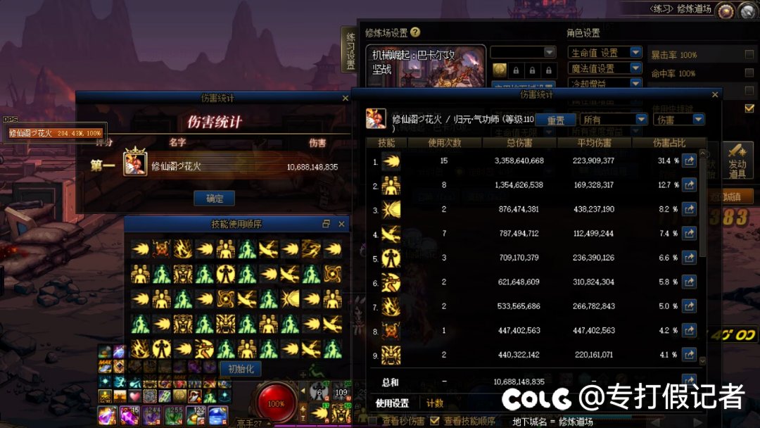 玩的9个C能有几个巴卡尔困难红队3