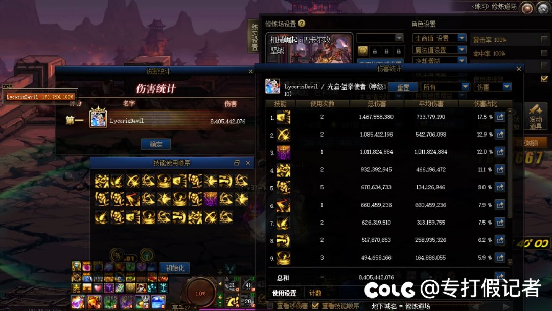 玩的9个C能有几个巴卡尔困难红队5