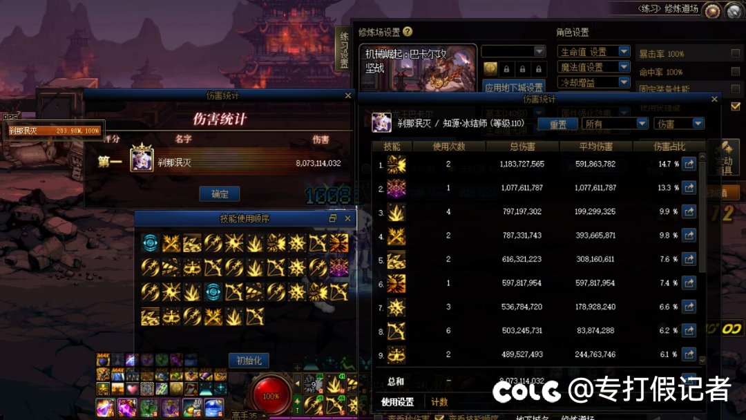 玩的9个C能有几个巴卡尔困难红队6