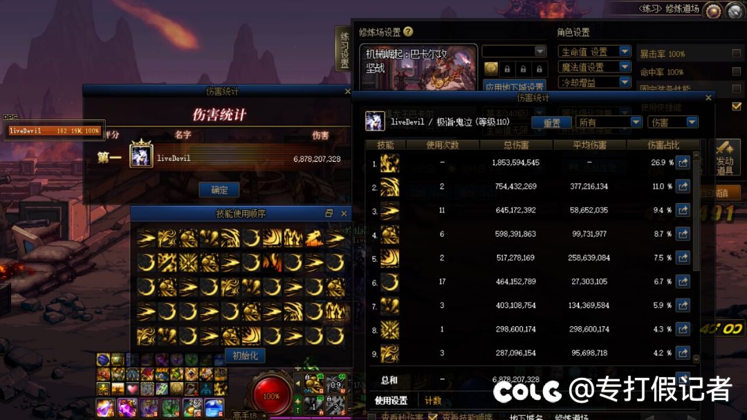 玩的9个C能有几个巴卡尔困难红队7