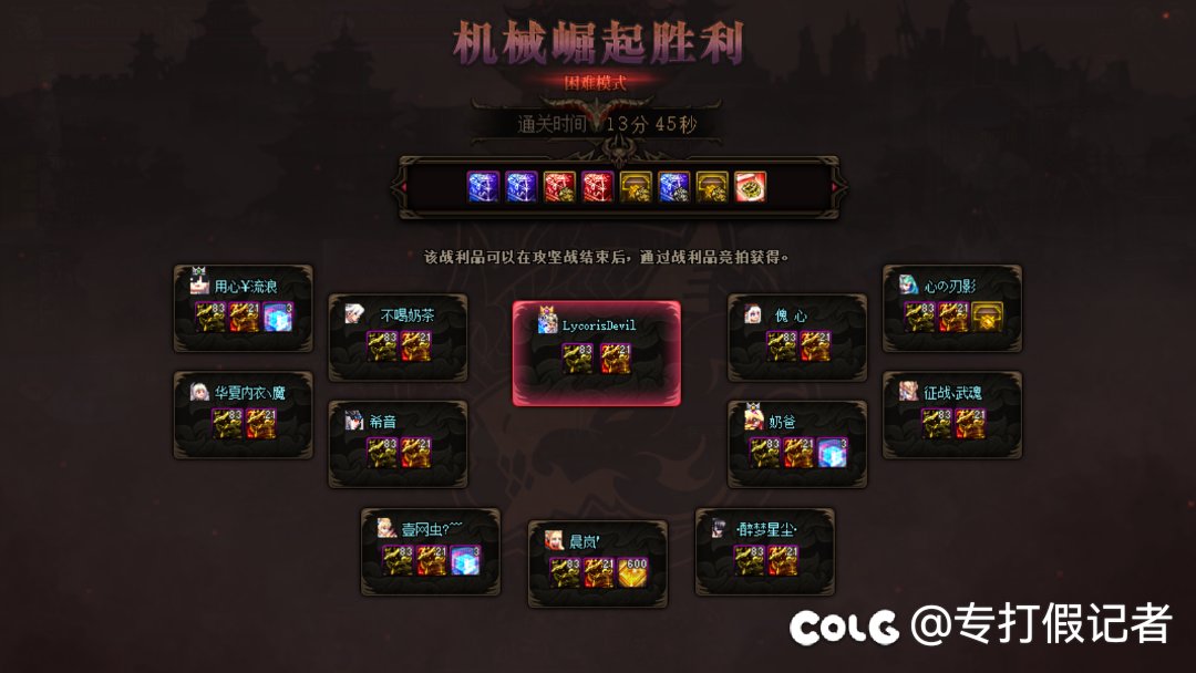 巴卡尔困难开荒现状1