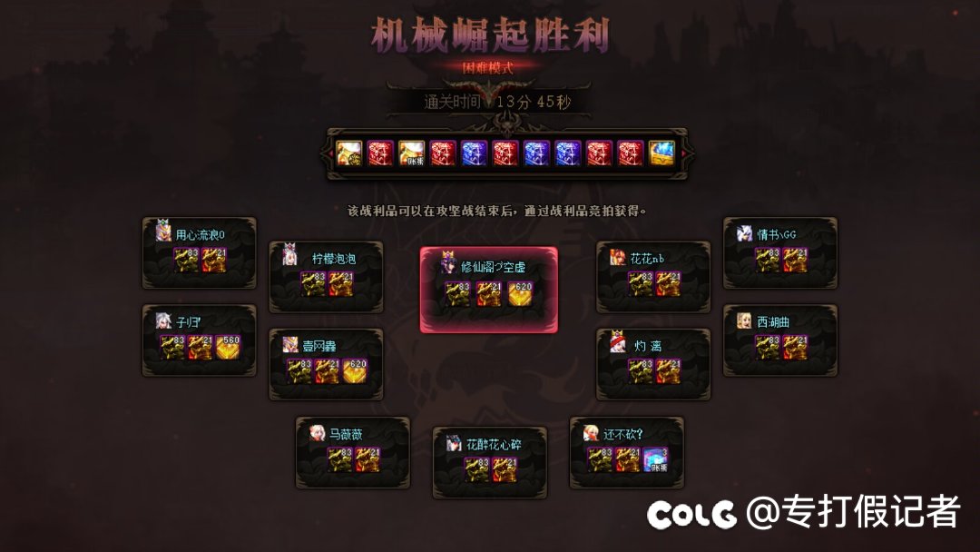 巴卡尔困难开荒现状6