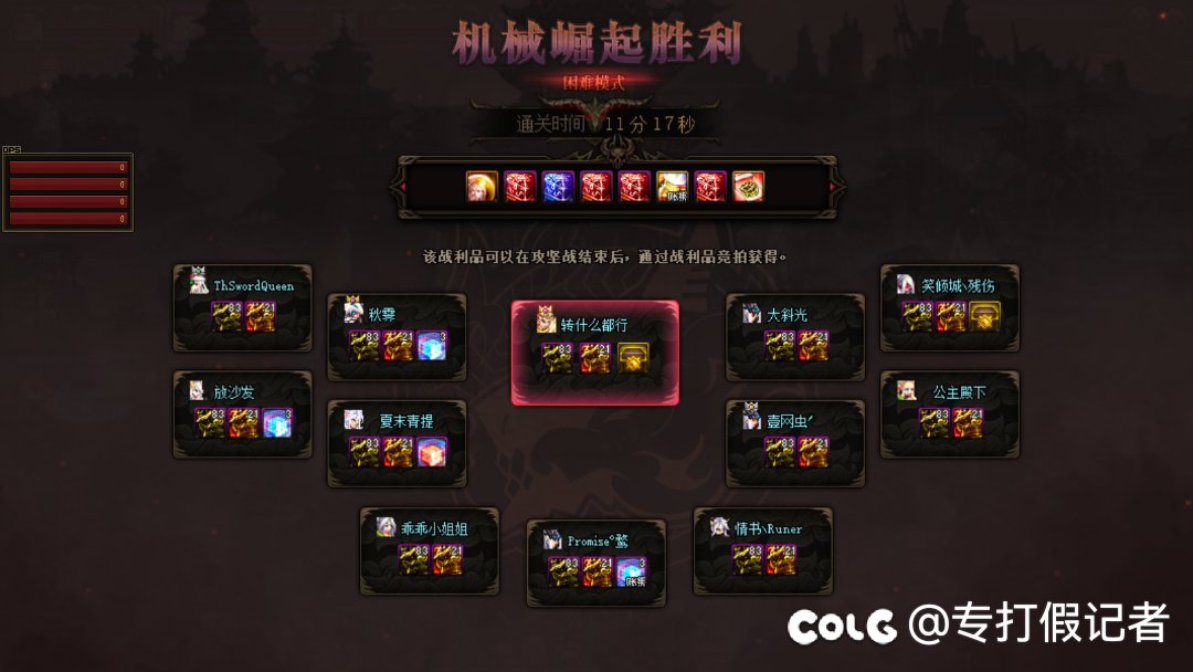 巴卡尔困难开荒现状7