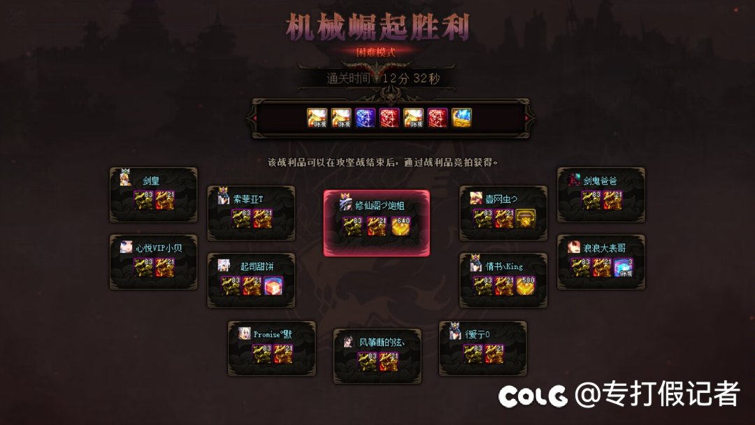 巴卡尔困难开荒现状8