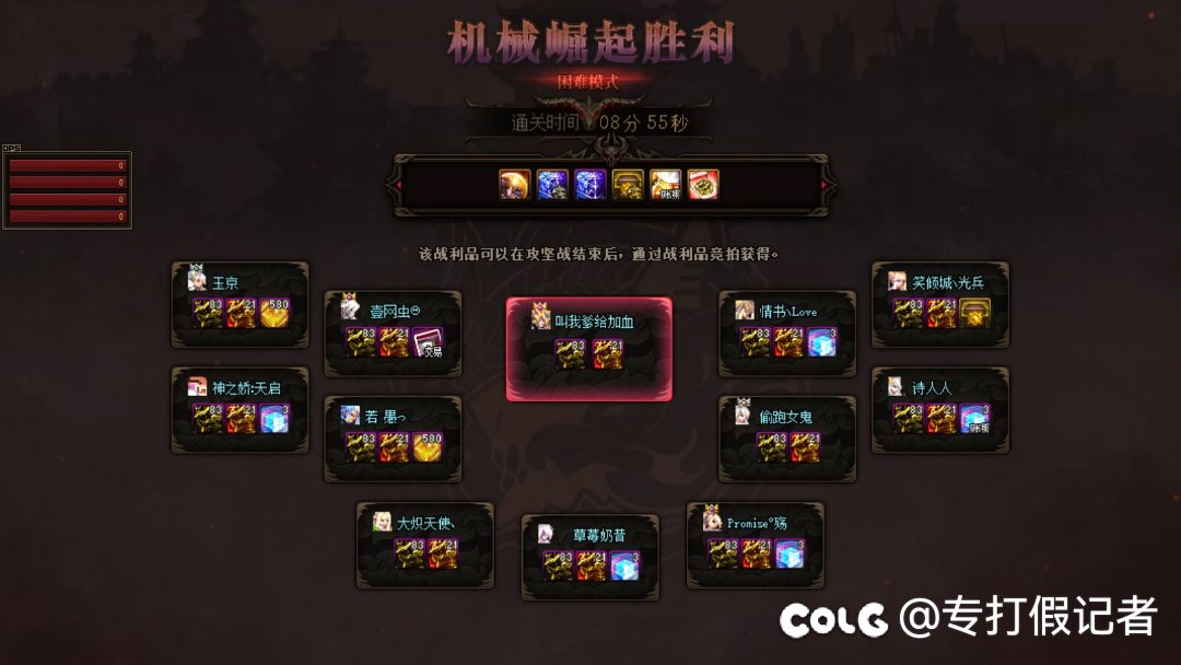 巴卡尔困难开荒现状10