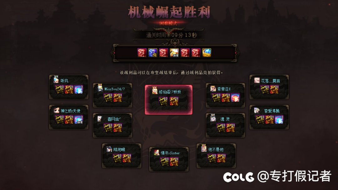 巴卡尔困难开荒现状11