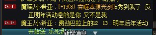 创批的逆天发言1