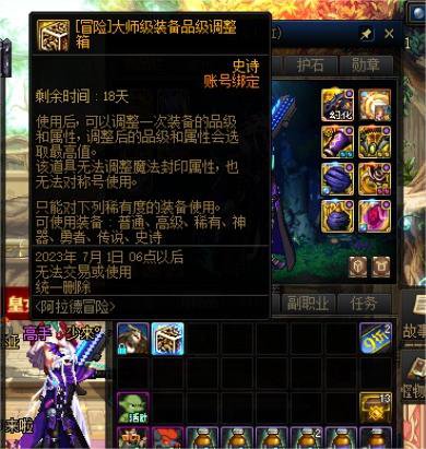 毛线团讨伐战竟然还有这种好东西？1