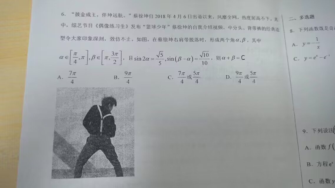 谢谢各位在这次声讨活动中付出的勇士1