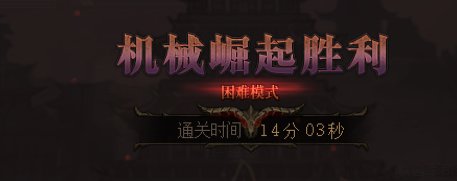 巴卡尔困难路线分享1