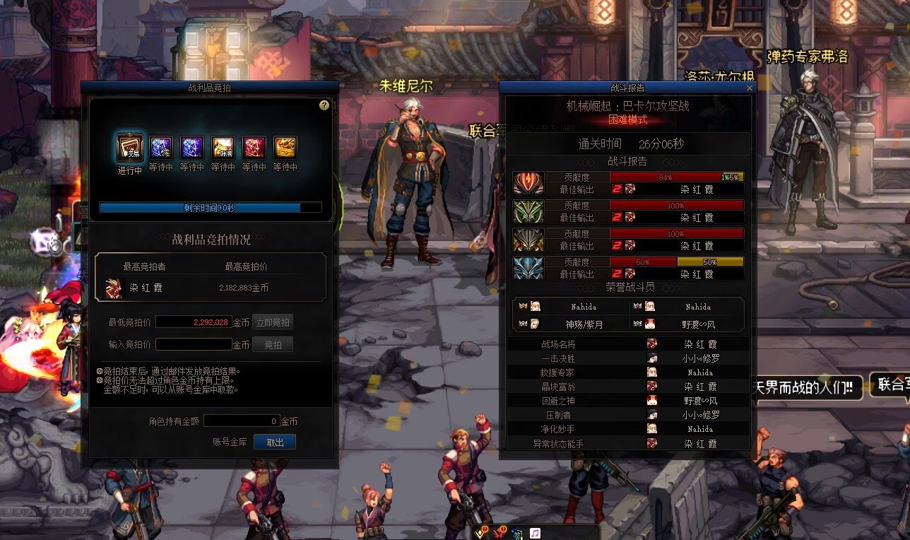 还有群号吗？我只是个4.8的小c啊1