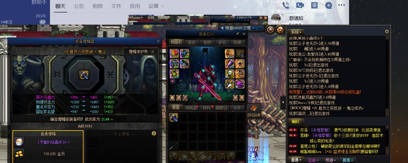 白嫖才是王道  攒胚子是不可能的！3