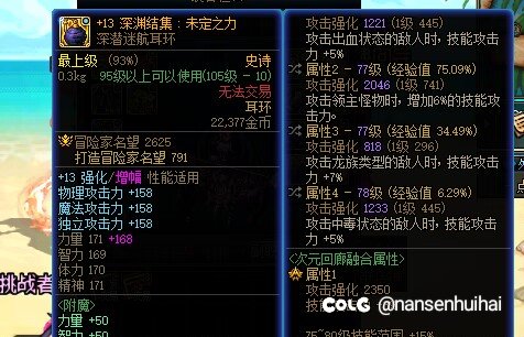 已经是起飞了1
