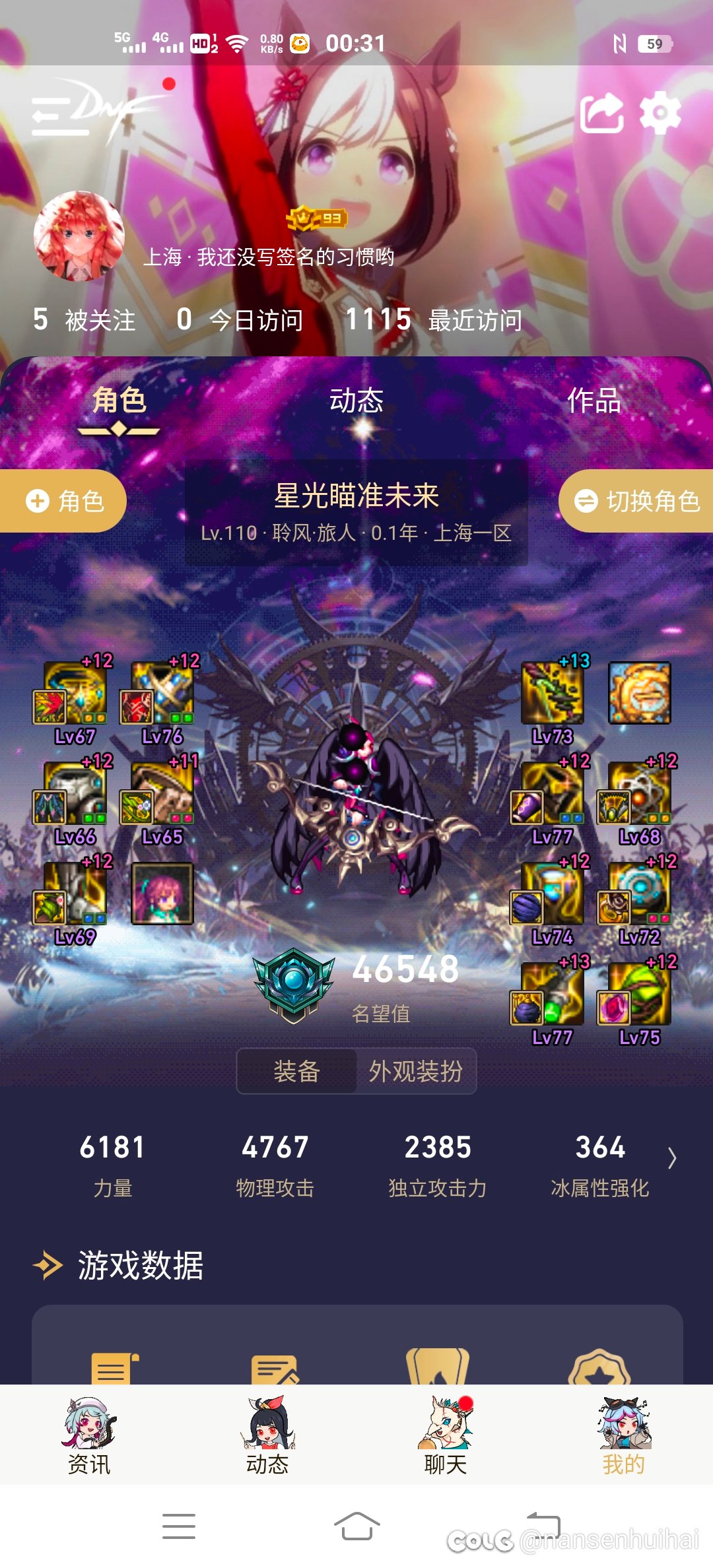 已经是起飞了4
