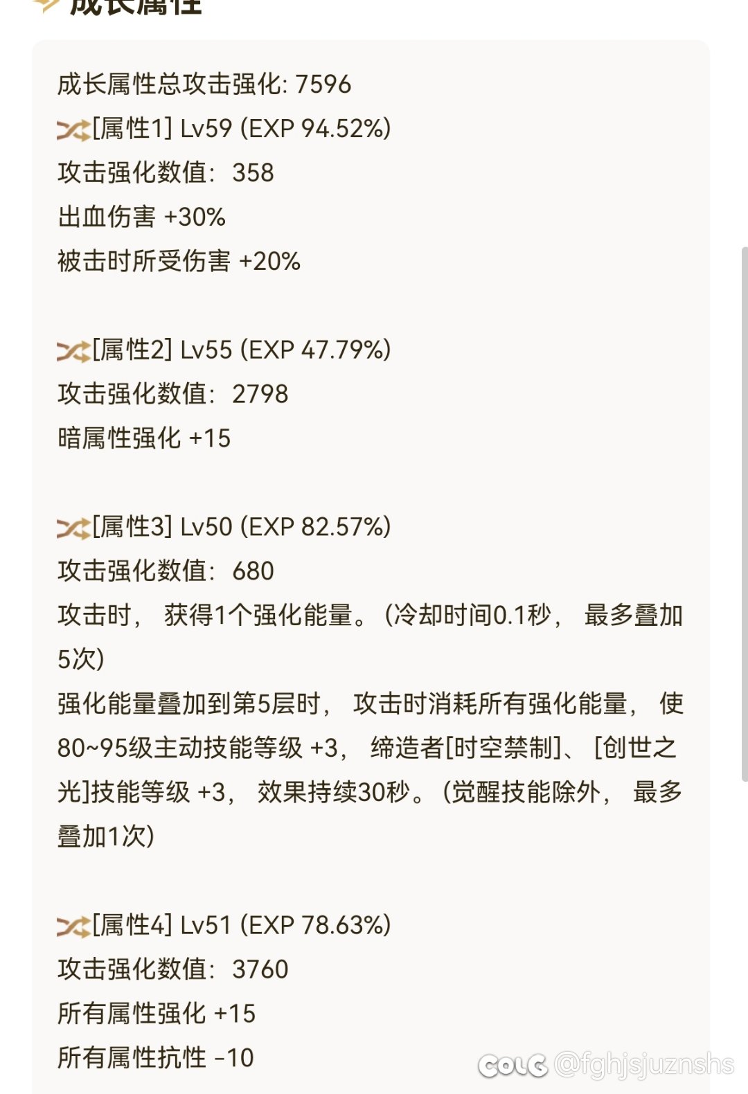男机械流派求助1