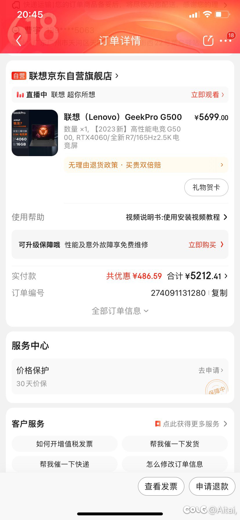 兄弟们，这性价比不行吗？1