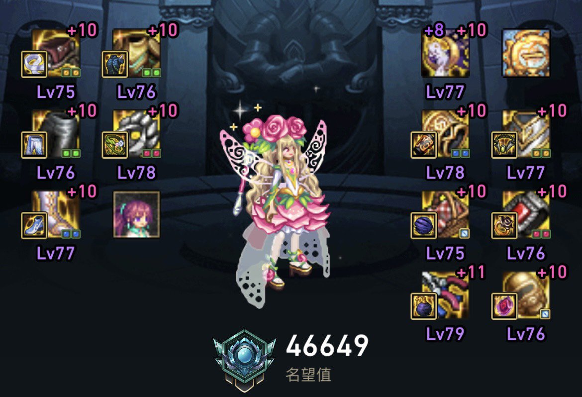 请大家给我魔道糖拍提提建议1