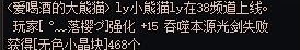 只要老婆娶得好，14武器少不了5