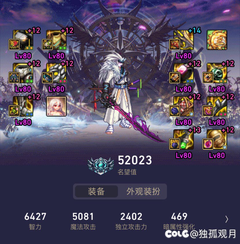 万年不玩的小号上了1513