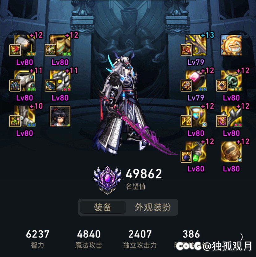 万年不玩的小号上了1514