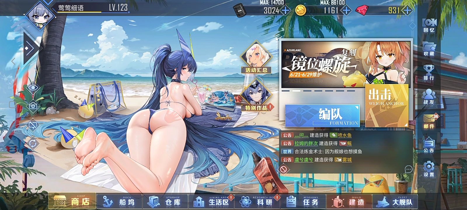 和美团的船拼了!1