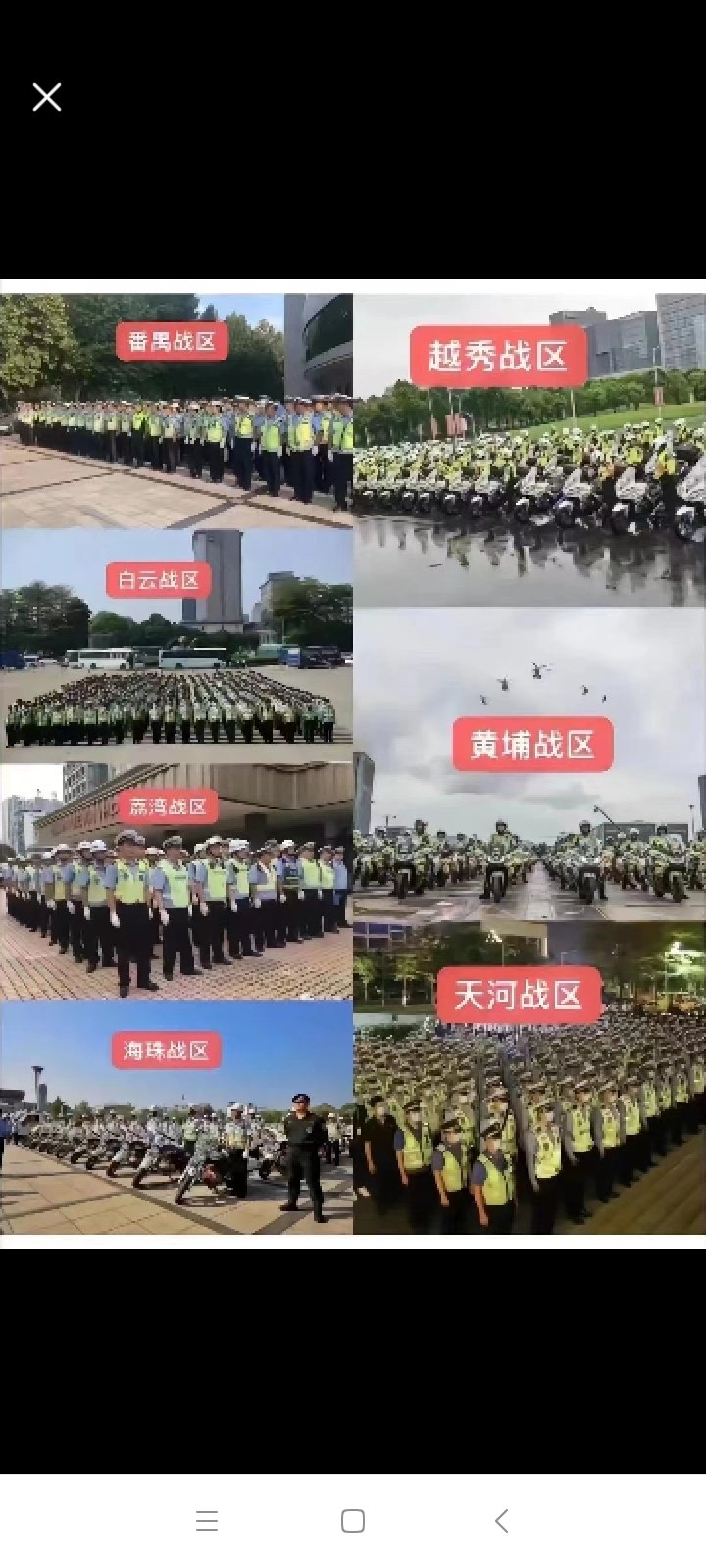 7.1广州严抓电动，虽然不合适，但是没绷住。。1