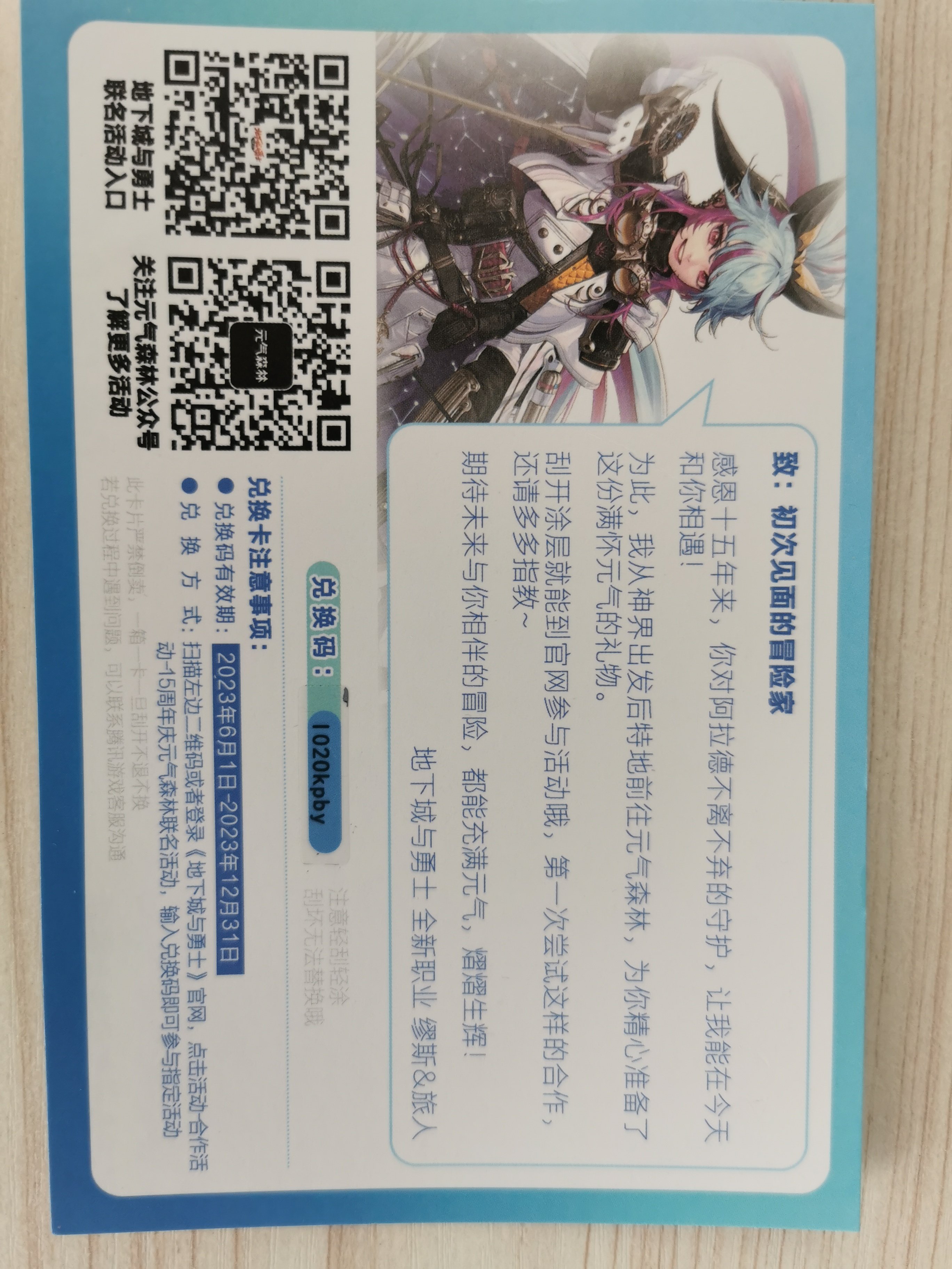 标题就叫22%概率猜cdk1
