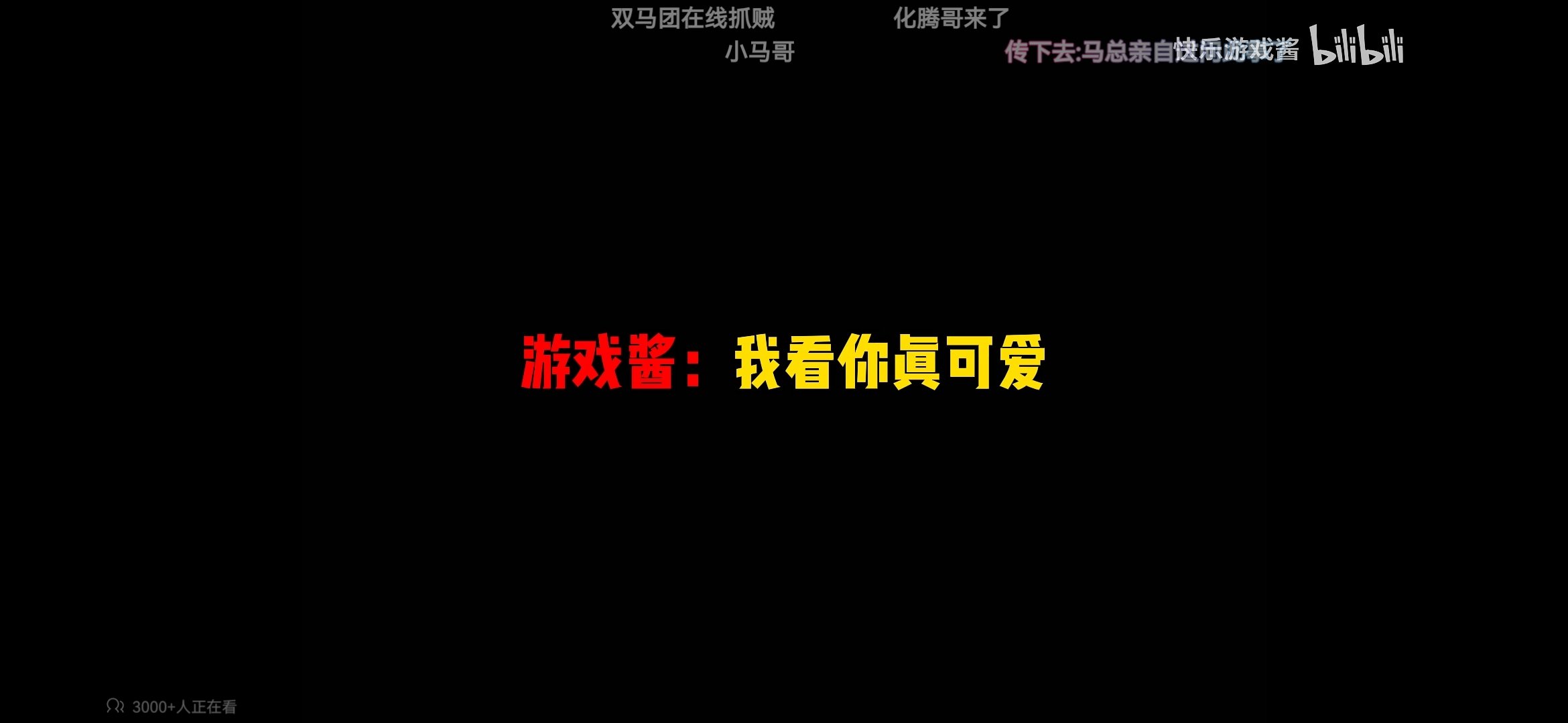极其解气，笑死1