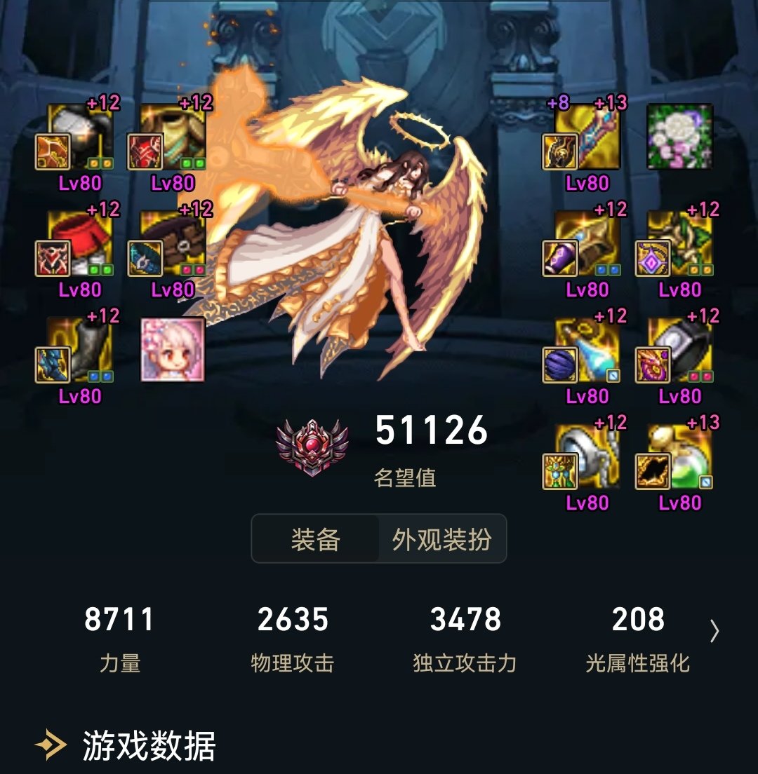 12345了，可以叫我一声那啥么？1