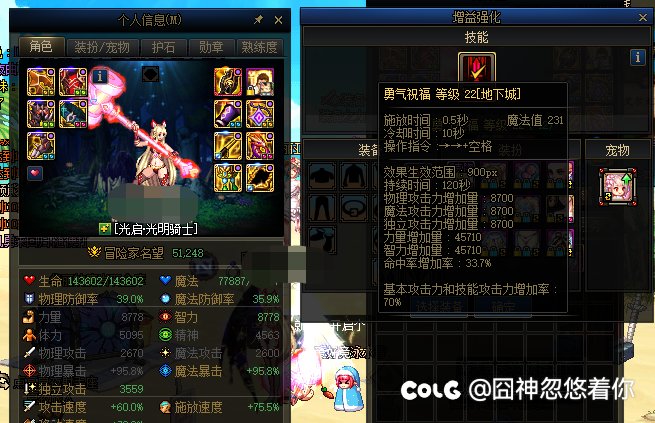 双重跨界去小号上拿了一个耳环毕业宝珠，乘着活动虚胖一下1