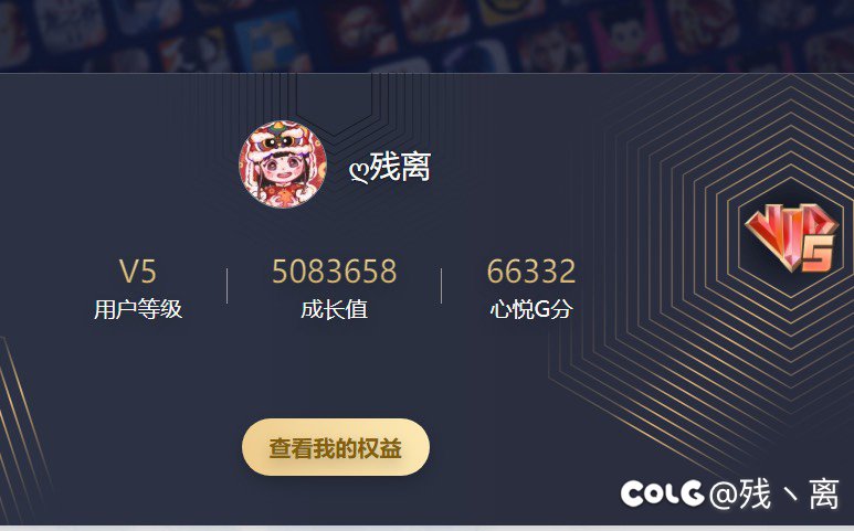 官方自己失职，为什么损失要我自己承担啊？1